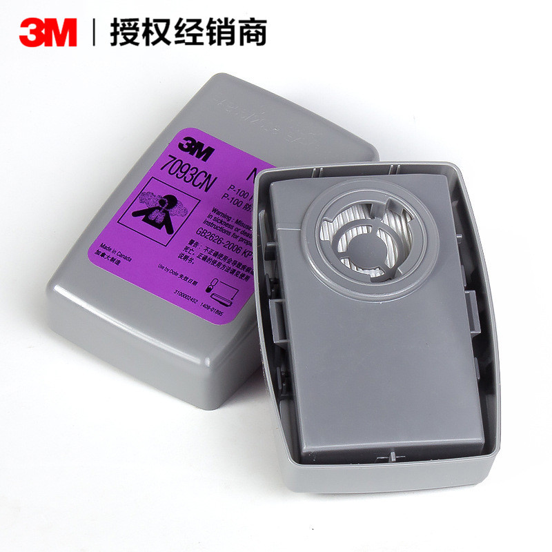 3M™ 微粒过滤器 7093B