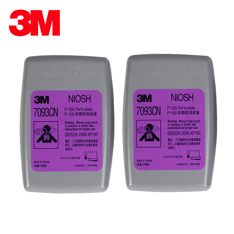 3M™ 微粒过滤器 7093B